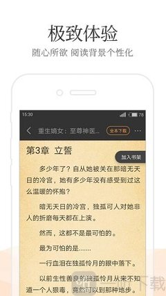 菲律宾移民局拉黑有什么后果。拉黑之后还能洗白吗？